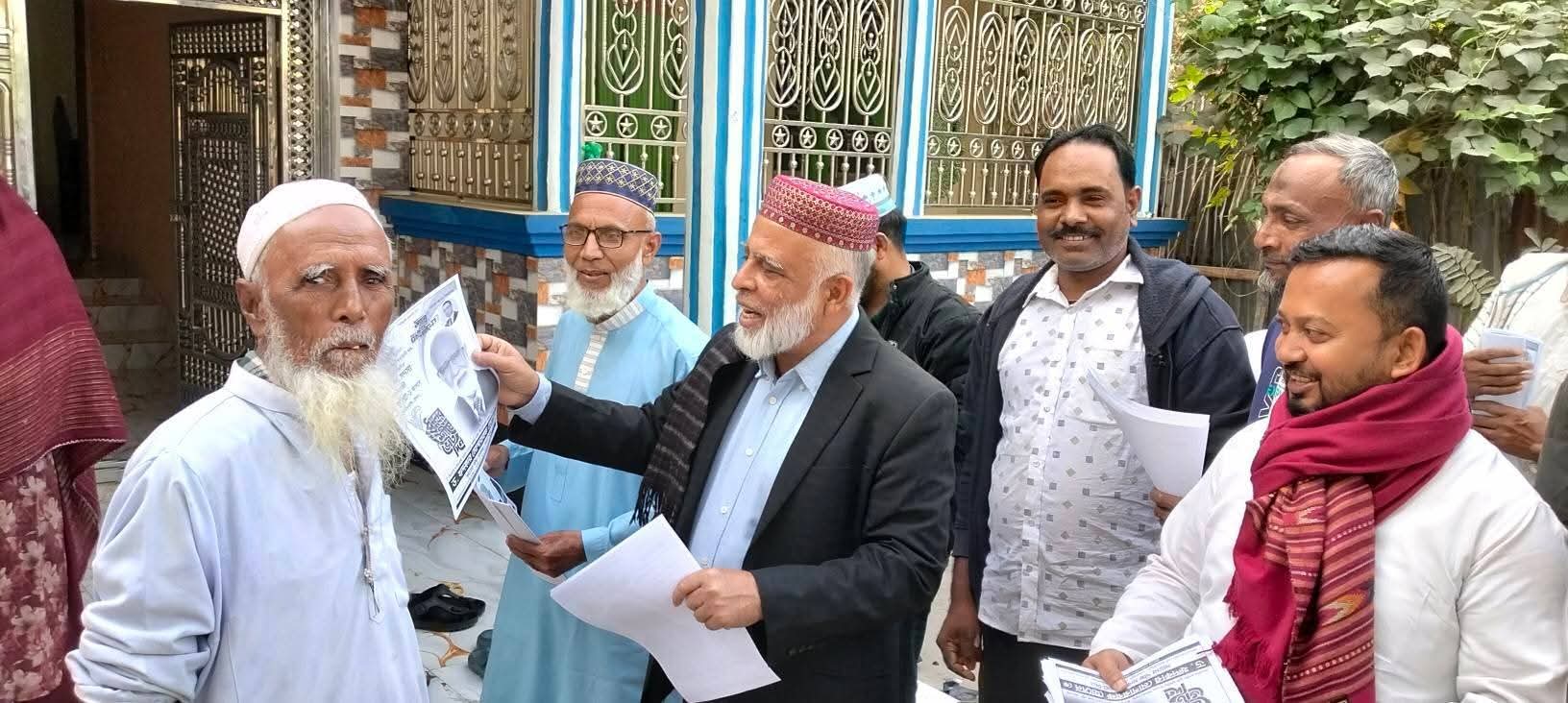 ধানের শীষের পক্ষে ঐক্যবদ্ধ গোয়ালমারী ড. খন্দকার মোশাররফ হোসেনের পক্ষে জোরালো নির্বাচনী প্রচারণা