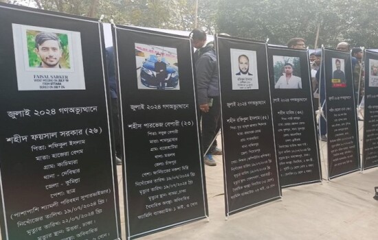 ডিএনএ পরীক্ষায় জুলাই গণ-অভ্যুত্থানের ৮ শহীদের পরিচয় নিশ্চিত