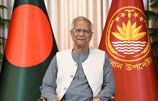 বিদায়ের প্রহরে ড. মুহাম্মাদ ইউনূস: ‘দেশকে সচল করাই ছিল সবচেয়ে কঠিন দায়িত্ব’