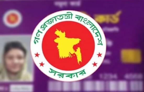 ফ্যামিলি কার্ড কর্মসূচি আসছে: দরিদ্র ও নিম্ন-মধ্যবিত্ত পরিবার পাবে বেশি নগদ সহায়তা