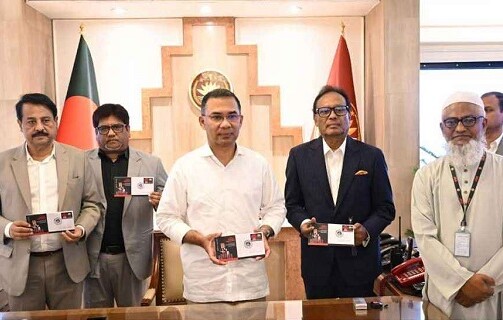 বিশেষ স্মারক ডাকটিকিট উন্মোচন করেছেন প্রধানমন্ত্রী তারেক রহমান