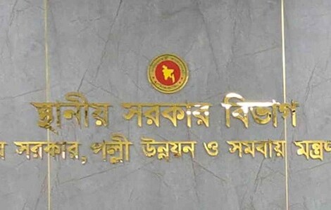 ঢাকা দক্ষিণ সিটি করপোরেশনসহ ৬ সিটি করপোরেশনে প্রশাসক নিয়োগ