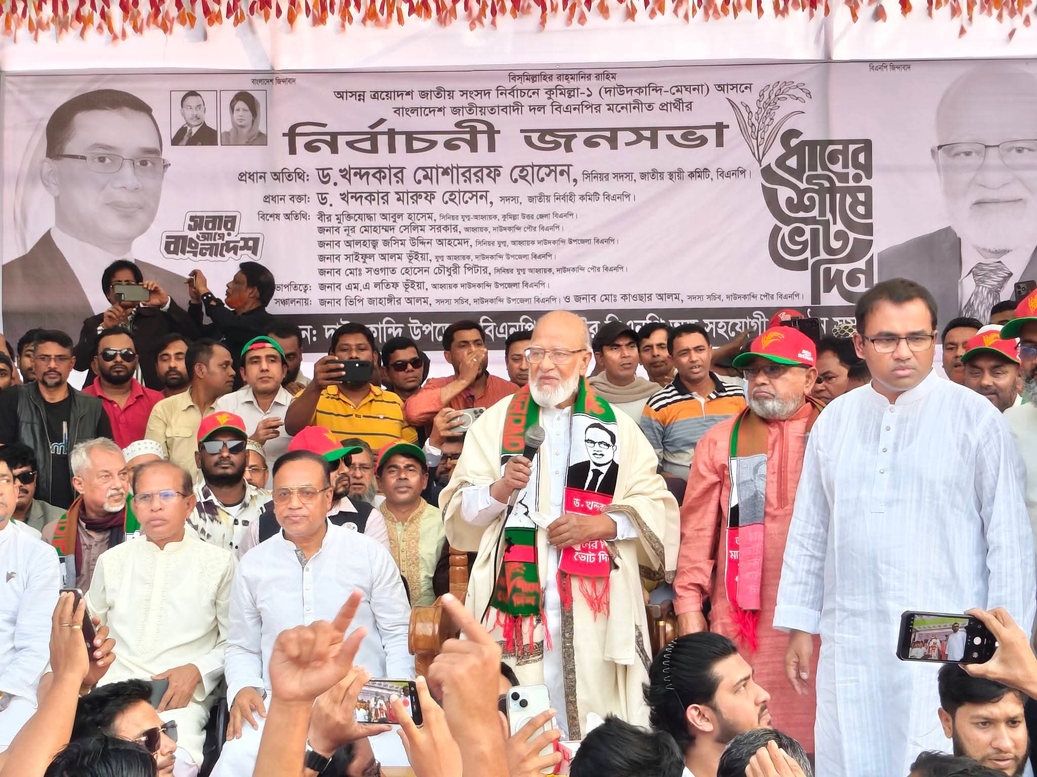 গণতন্ত্র পুনরুদ্ধারের লড়াইয়ে ভোটই একমাত্র বৈধ শক্তি: ড. খন্দকার মোশাররফ