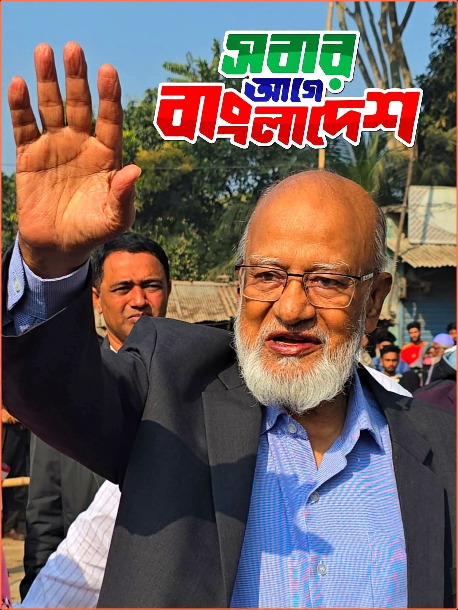 দাউদকান্দিতে ধানের শীষের জয়ধ্বনি, বিপুল ব্যবধানে বিজয়ী ড. খন্দকার মোশাররফ হোসেন