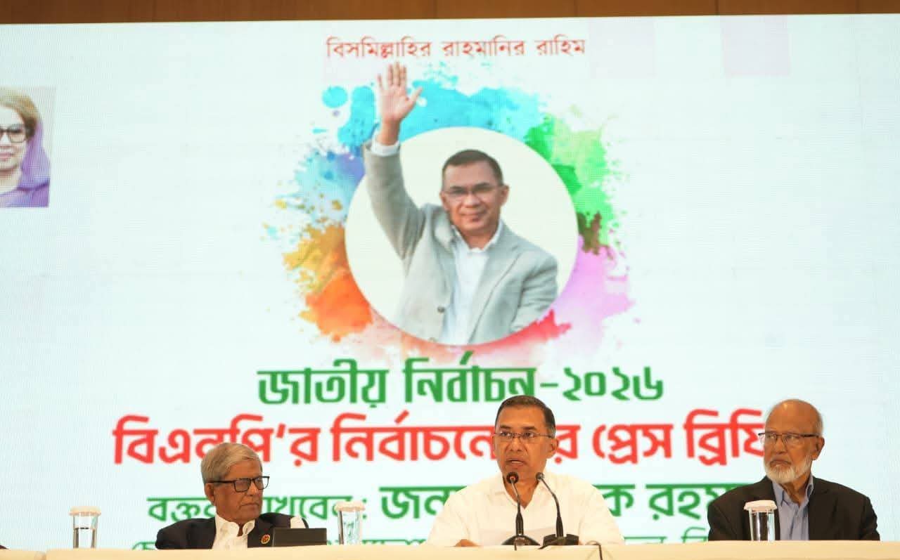 নির্বাচন শেষে ঐক্যের ডাক, রাষ্ট্র পুনর্গঠনে জাতীয় দায়িত্বের বার্তা