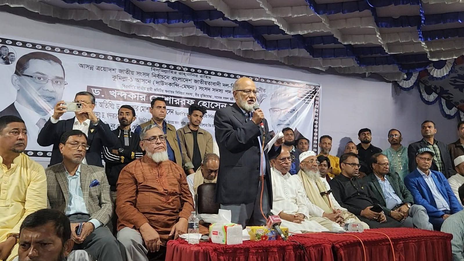 দাউদকান্দিকে জেলা ঘোষণার প্রতিশ্রুতি, ধর্মের অপব্যবহারের রাজনীতির বিরুদ্ধে হুঁশিয়ারি — ড. খন্দকার মোশাররফ