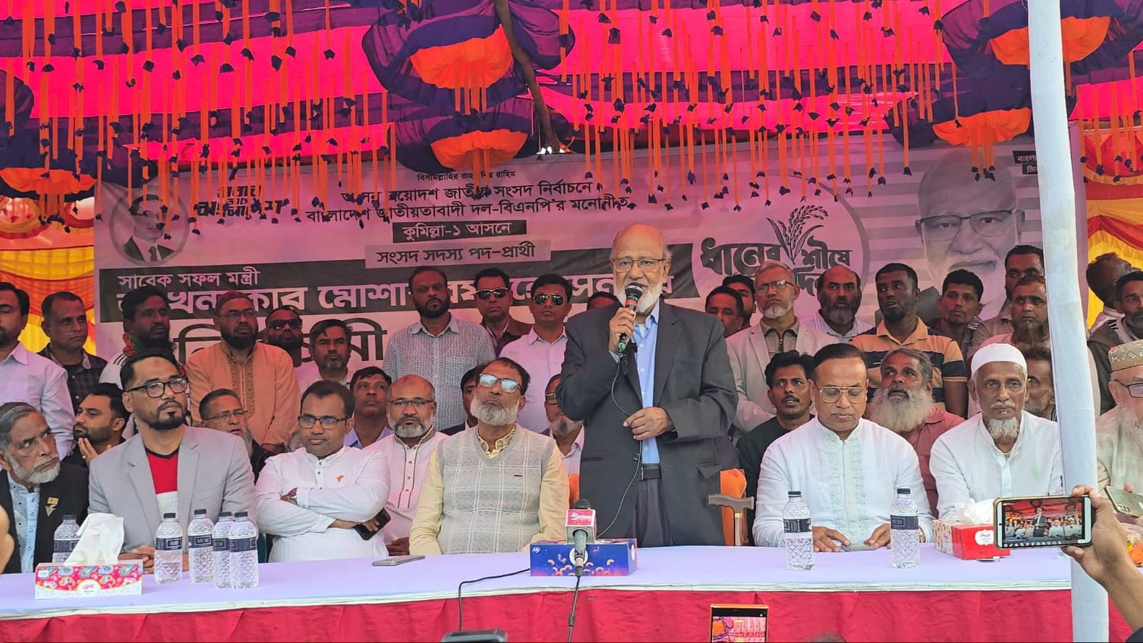 বারপাড়া ইউনিয়ন পথসভায় বিএনপির শক্তি প্রদর্শন দাউদকান্দিকে জেলা ঘোষণার প্রত্যয় ড. খন্দকার মোশাররফ হোসেনের