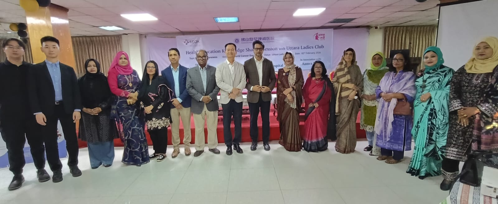 বিশ্ব ক্যান্সার দিবস উপলক্ষে উত্তরা লেডিস ক্লাবে সচেতনতা সেমিনার