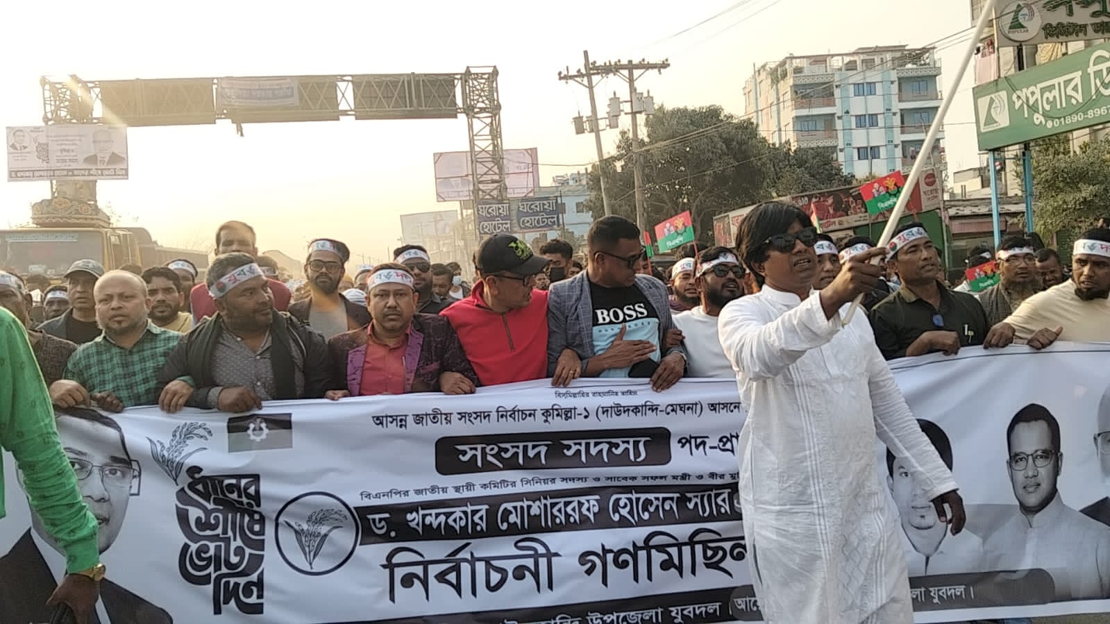 দাউদকান্দিতে যুবদলের বিশাল গণমিছিল ভোটাধিকার ও গণতন্ত্র পুনরুদ্ধারে ঐক্যের বার্তা