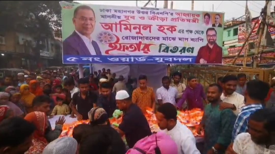 পল্লবীতে আমিনুল হকের উদ্যোগে মাসব্যাপী ইফতার বিতরণ শুরু