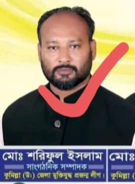 দাউদকান্দিতে সাংবাদিক ফরহাদ আহমেদ প্রধানের ওপর হামলা, অভিযোগ দায়ের—তদন্তে পুলিশ