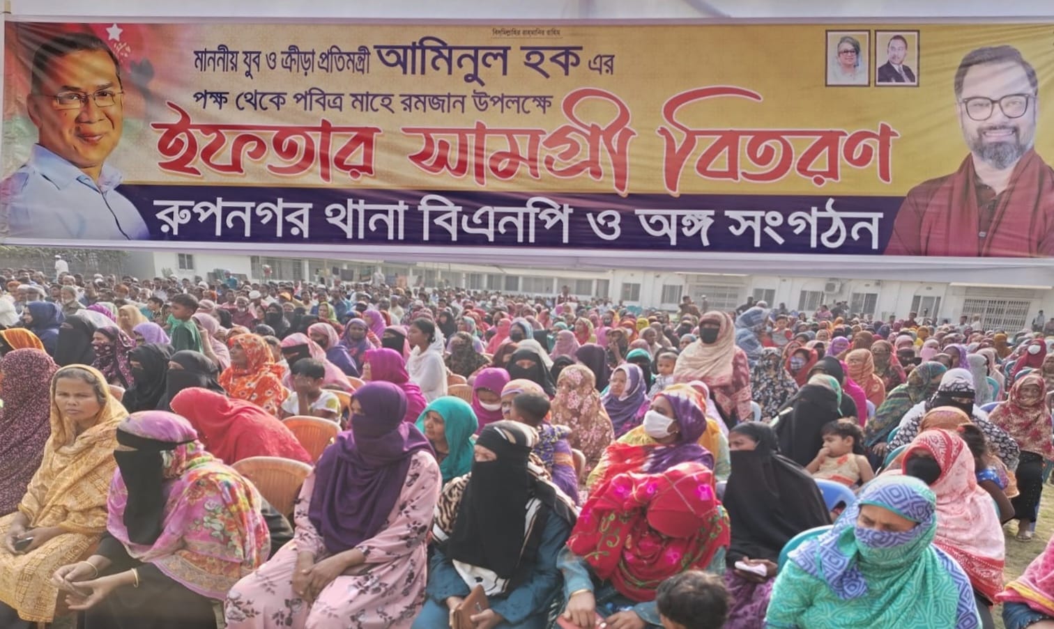 *রূপনগরে আমিনুল হকের পক্ষ থেকে ইফতার সামগ্রী বিতরণ*