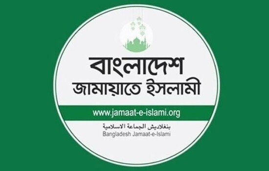 ডেপুটি স্পিকার পদ গ্রহণে সিদ্ধান্তহীনতায় জামায়াত, কাল সংসদীয় কমিটির বৈঠক