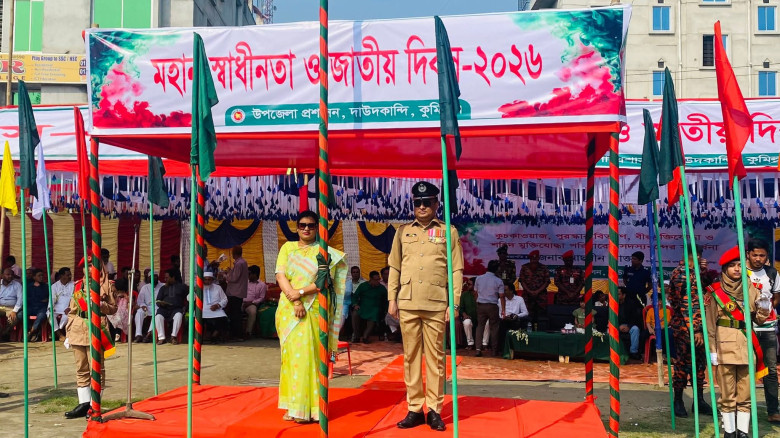 মর্যাদা ও উৎসবের আবহে দাউদকান্দিতে স্বাধীনতা দিবস উদযাপন, গণতান্ত্রিক চেতনা জোরদারের আহ্বান