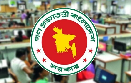 ঈদের ছুটি বাড়িয়ে প্রজ্ঞাপন জারি, ১৮ মার্চ একদিনের অতিরিক্ত সরকারি ছুটি