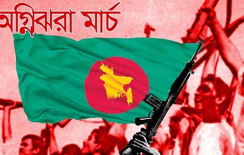 অগ্নিঝরা মার্চের সূচনা: স্বাধীনতার চেতনায় জাগ্রত জাতি, ইতিহাসের দায় নতুন প্রজন্মের কাঁধে