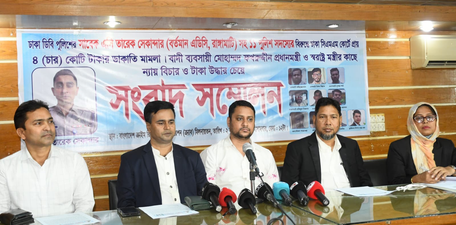 ডিবি পুলিশের বিরুদ্ধে ৮ কোটি টাকা লুটের অভিযোগ