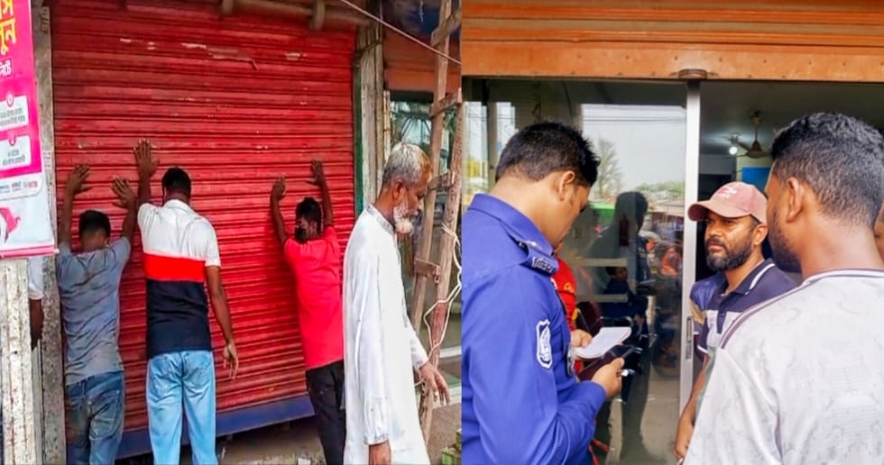 নোয়াখালীতে দোকানের মালিকানা নিয়ে বিরোধ, পুলিশের উপস্থিতিতে উদ্ধার। ২০ লক্ষ টাকা চাঁদা দাবীর অভিযোগ