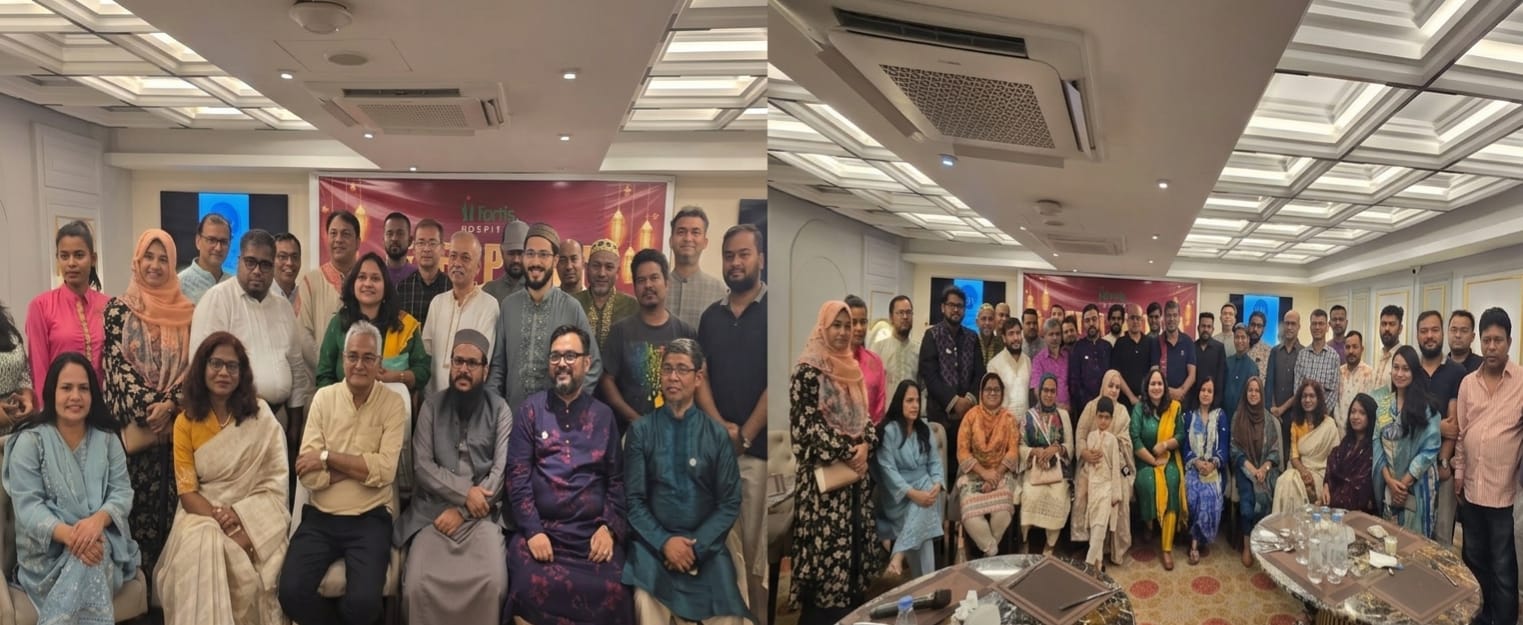 রাজধানীতে ফোর্টিস হসপিটালের ইফতার মাহফিল: মিলনমেলায় রূপ নিল কর্পোরেট ও মেডিকেল ট্যুরিজম সংশ্লিষ্টদের সমাগম
