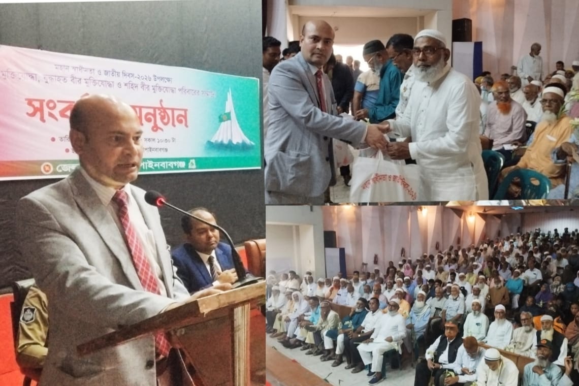 চাঁপাইনবাবগঞ্জে স্বাধীনতা দিবস উপলক্ষে মুক্তিযোদ্ধাদের সংবর্ধনা