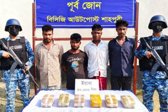 ১৯ কোটি টাকার ইয়াবাসহ ৫ কারবারি আটক