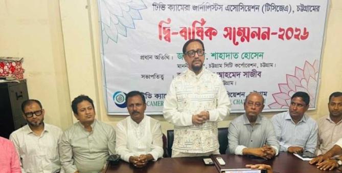 দায়িত্বশীল সাংবাদিকতা অপরিহার্য।