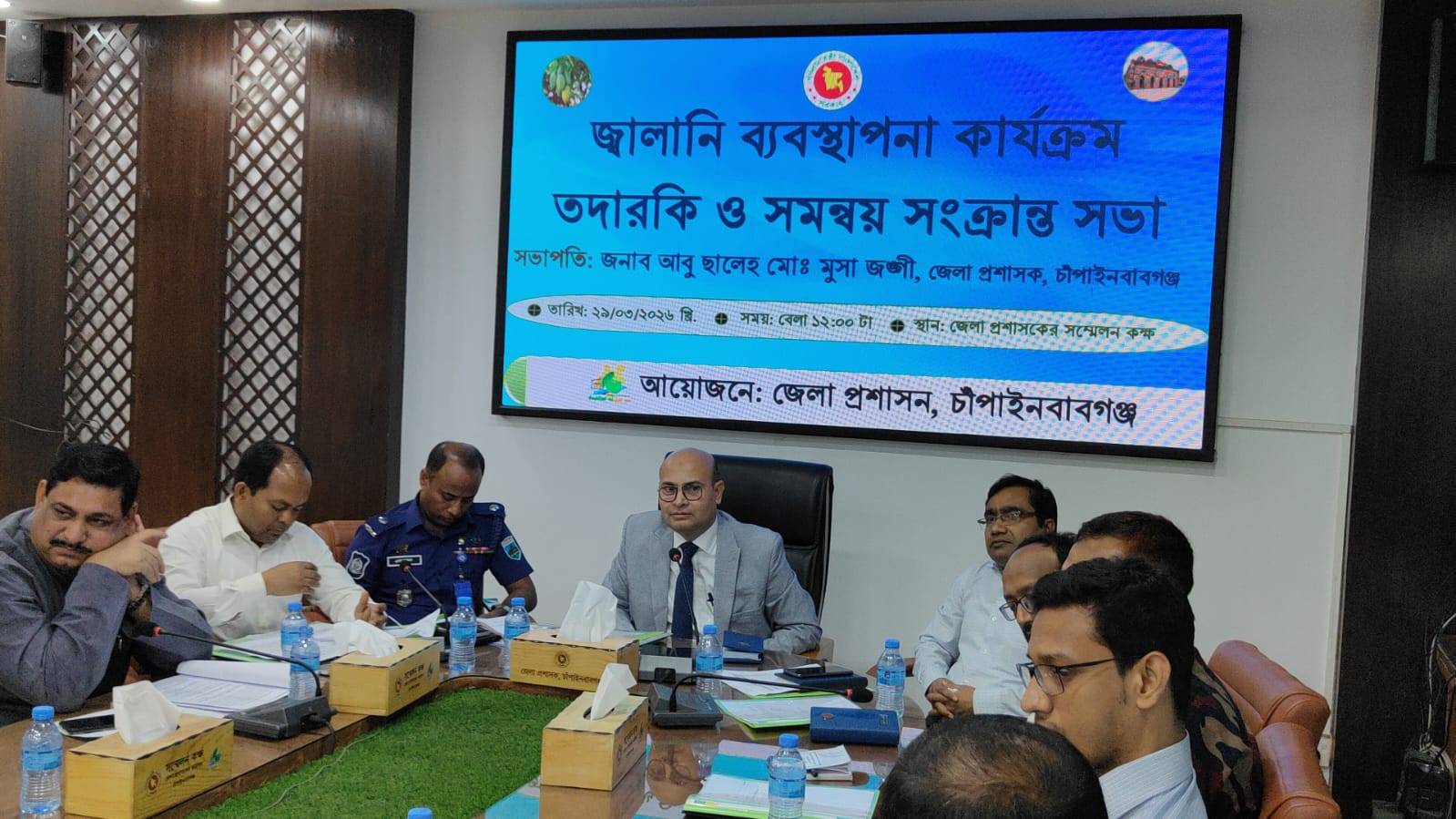 চাঁপাইনবাবগঞ্জে জ্বালানি ব্যবস্থাপনা নিয়ে প্রশাসনের একাধিক নির্দেশনা জারি