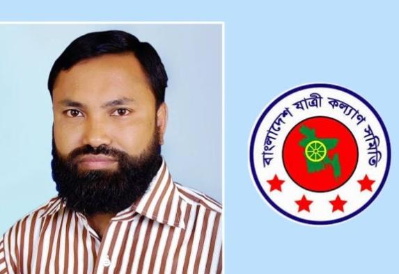 যাত্রী কল্যাণ সমিতির মহাসচিবকে হুমকি।