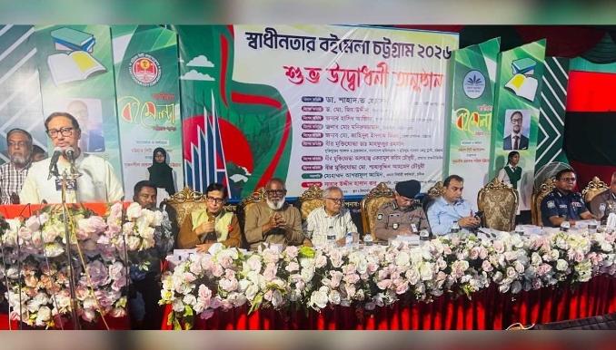 মানবিক সমাজ গঠনে বই পড়ার কোনো বিকল্প নেই। (চসিক)মেয়র।