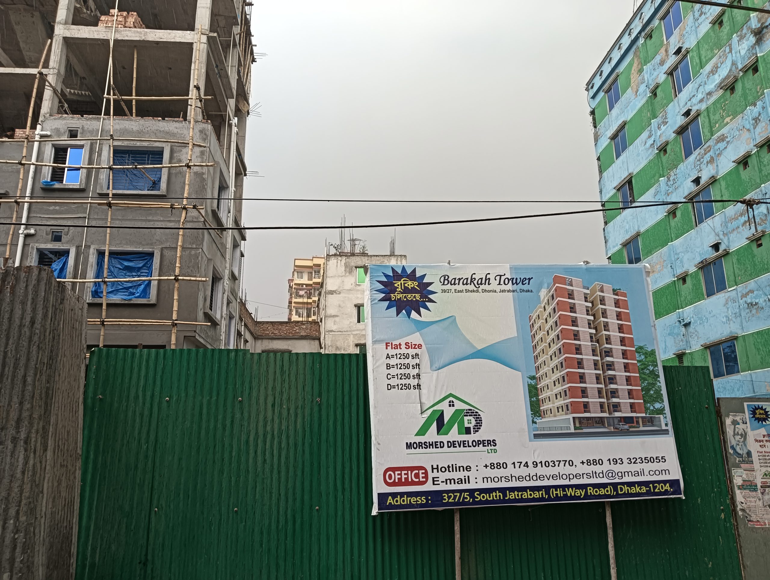 শীত বিদায়, ঢাকায় স্বস্তির বৃষ্টি — আরও ৪ বিভাগে বজ্রসহ বৃষ্টির পূর্বাভাস