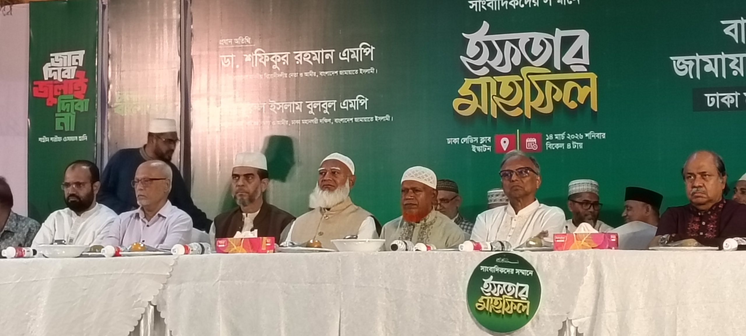 জাতীয় স্বার্থে আপস নয়, বিচ্যুতি হলে প্রতিরোধ গড়বে জামায়াত: শফিকুর রহমান