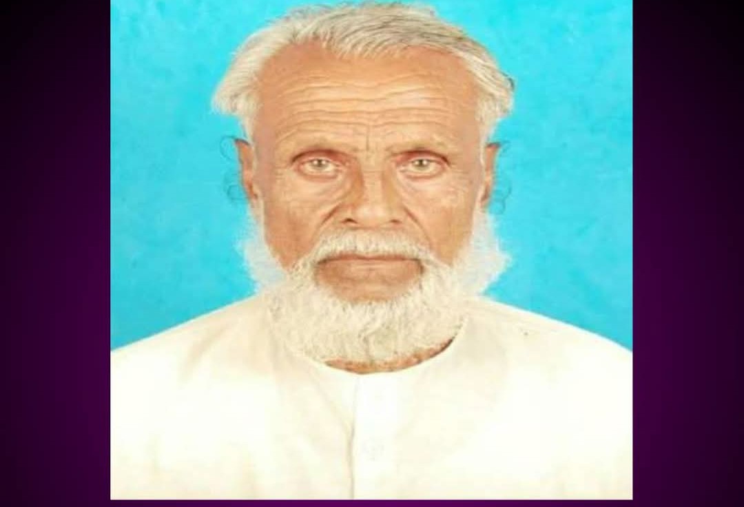 সাংবাদিক মো. আইয়ুব আলীর পিতার ইন্তেকাল