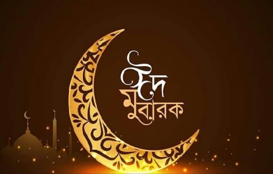 জাতীয় ঈদগাহে রাষ্ট্রপতি-প্রধানমন্ত্রীর ঈদের নামাজ, যমুনায় শুভেচ্ছা বিনিময়—রাজনৈতিক নেতাদের ব্যস্ত কর্মসূচি