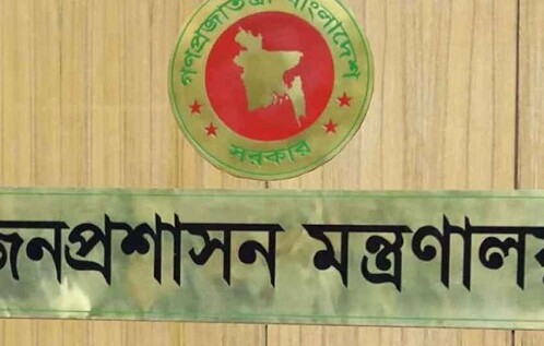 বিসিএস প্রশাসন ক্যাডারের ২৬৪ কর্মকর্তা সিনিয়র সহকারী সচিব পদে পদোন্নতি