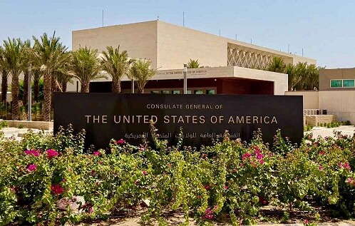 ইরানি হামলার আশঙ্কা: সৌদি আরবে জরুরি নয় এমন মার্কিন কর্মীদের দেশত্যাগের নির্দেশ