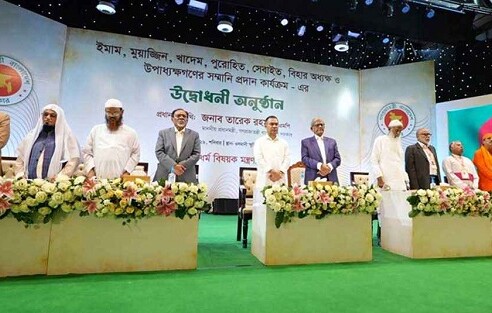 ইমাম-মুয়াজ্জিনসহ ধর্মীয় নেতাদের রাষ্ট্রীয় ভাতা শুরু