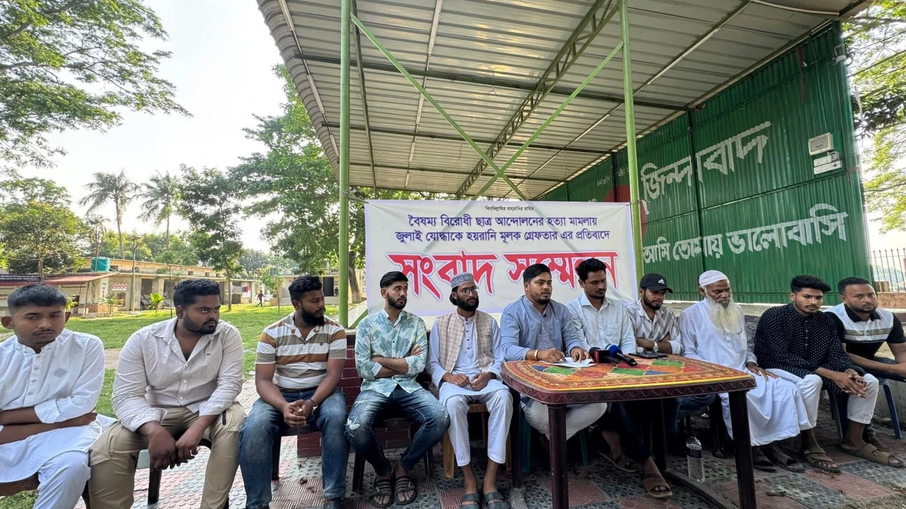 দাউদকান্দিতে গ্রেফতার ইস্যুতে উত্তাল ছাত্রসমাজ: ‘জুলাই চেতনা দমাতে ষড়যন্ত্র’ অভিযোগ