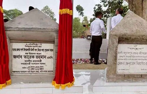 পঞ্চাশ বছর পর ‘জিয়া খাল’ পুনঃখনন শুরু, বাবার পথেই তারেক রহমান