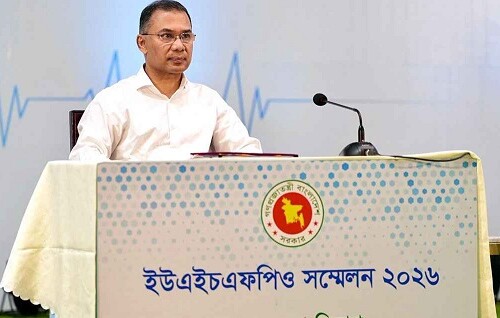 উপজেলা স্বাস্থ্য কর্মকর্তাদের সম্মেলনে প্রধানমন্ত্রী তারেক রহমান, শ্রেষ্ঠদের হাতে পুরস্কার প্রদান