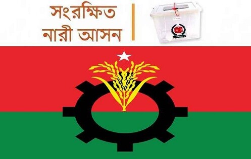 সংরক্ষিত নারী আসনে বিএনপির ৩৬ প্রার্থীর মনোনয়ন বৈধ ঘোষণা