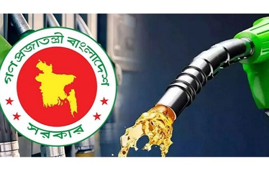 জ্বালানি তেলের দাম বাড়ল: অকটেন ১৪০, পেট্রোল ১৩৫ টাকা