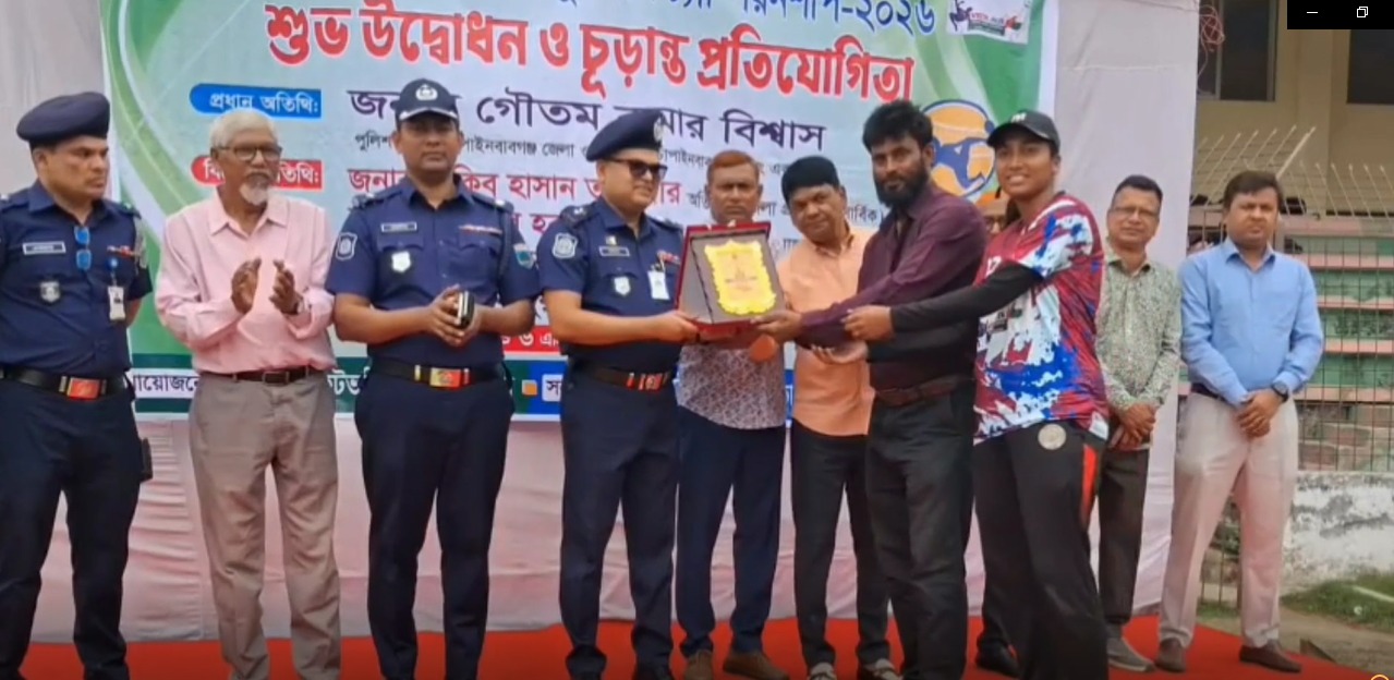 চাঁপাইনবাবগঞ্জে ভিসতা স্বাধীনতা দিবস ফুটভলি চ্যাম্পিয়নশীপের উদ্বোধন