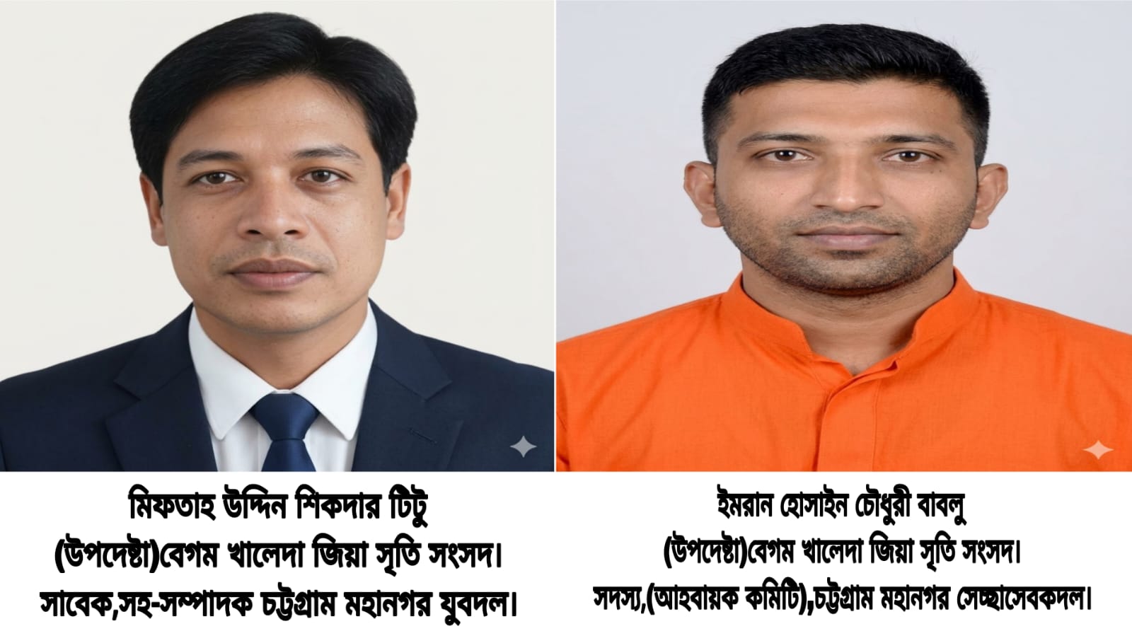 বেগম খালেদা জিয়া স্মৃতি সংসদের নবনির্বাচিত কমিটিকে উপদেষ্টা পরিষদের অভিনন্দন