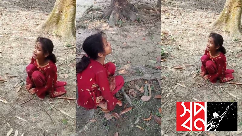 *অসহায় সামিয়ার পাশে দাঁড়ালো স্বপ্ন*