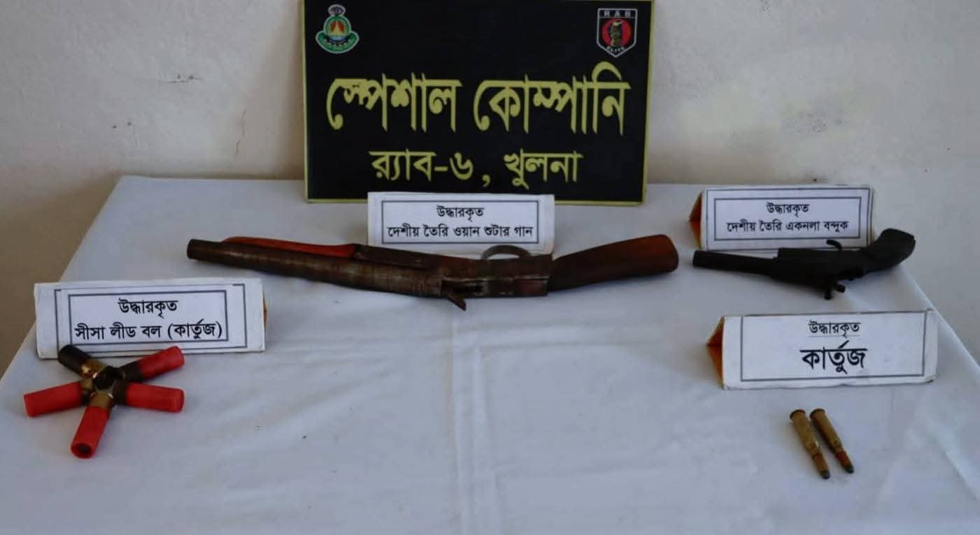 খুলনার আড়ংঘাটায় অস্ত্র ও গুলিসহ শীর্ষ সন্ত্রাসী সুজন গ্রেফতার।