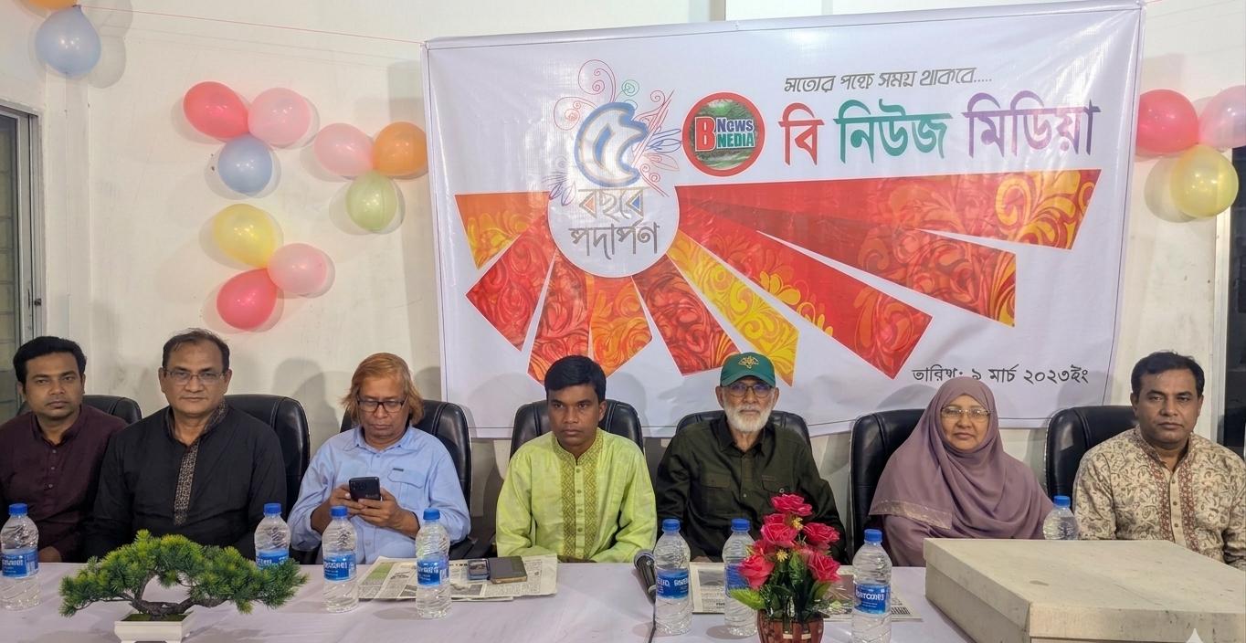 সাফল্যের ৫ বছর পেরিয়ে ৬-এ বি নিউজ মিডিয়া মধুপুরে জমকালো বর্ষপূর্তি উদযাপন