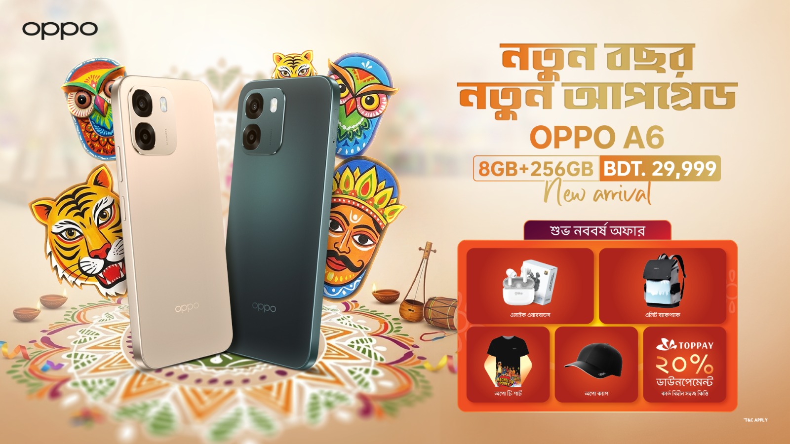 *বাংলা নববর্ষে বিশেষ চমক হিসেবে উন্মোচিত হলো অপো এ৬-এর নতুন ৮ জিবি + ২৫৬ জিবি ভ্যারিয়েন্ট*