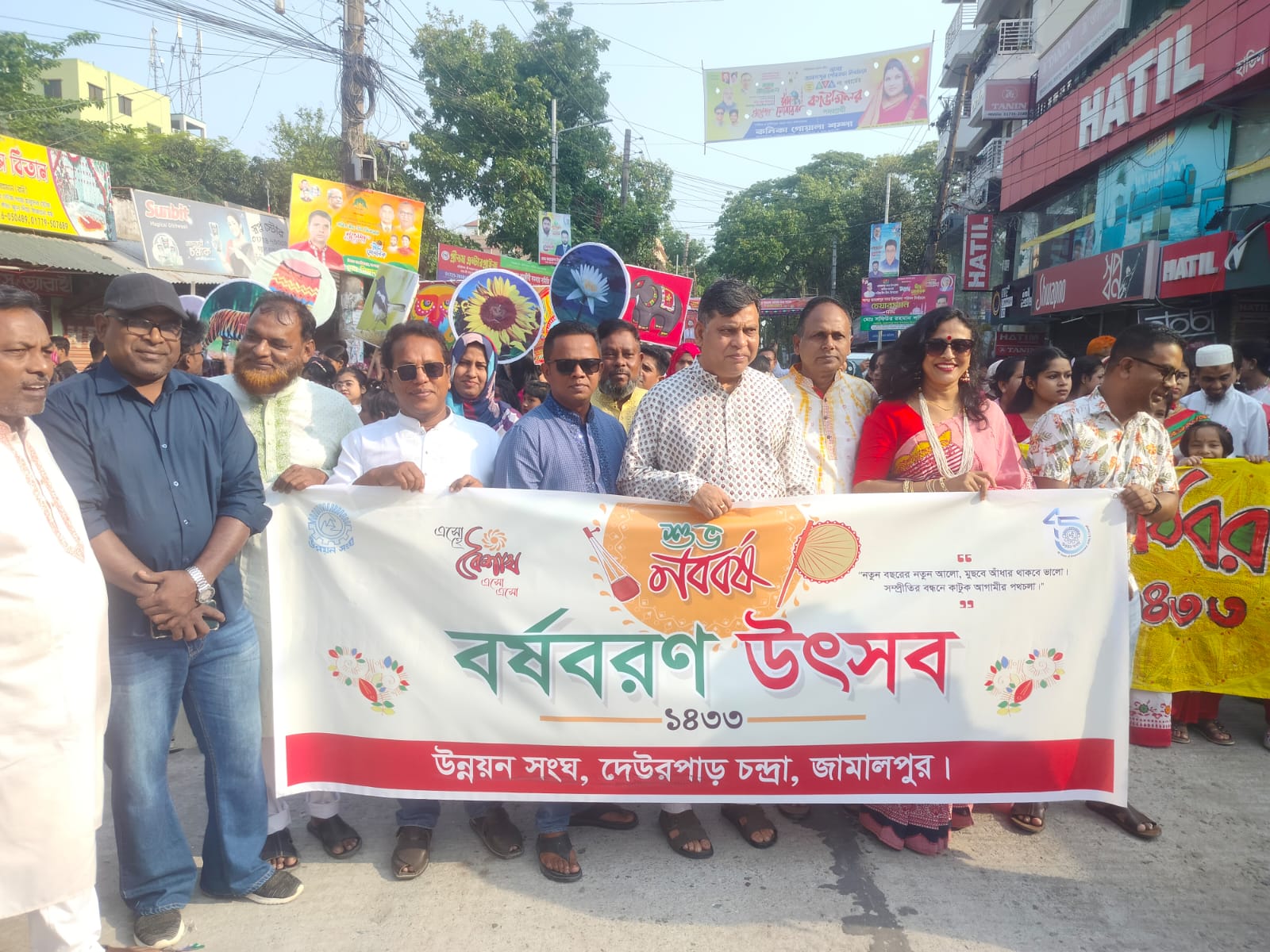 নববর্ষের নবপ্রভাতে জামালপুরে বর্ণাঢ্য মঙ্গল শোভাযাত্রা ও সাংস্কৃতিক মেলবন্ধন