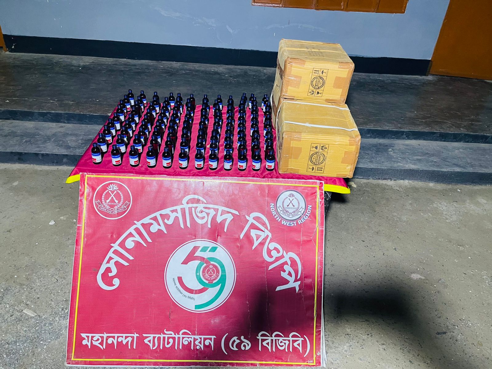 ​সোনামসজিদ সীমান্তে ৫৯ বিজিবির বড় সাফল্য প্রাইভেটকার ও মাদকসহ আটক ১