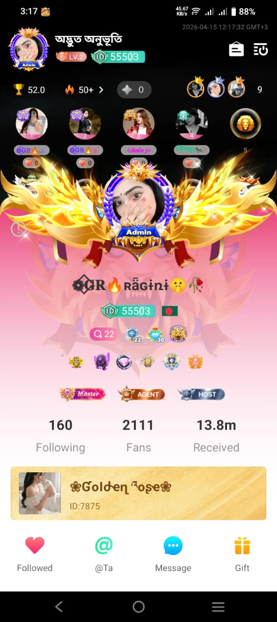 কিউ লাইভ এজেন্সির মালিকের বিরুদ্ধে মামলা